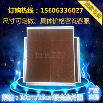 Factory direct water curtain water curtain wall aluminum alloy outer frame water curtain 15cm thick fan wet curtain cooling water curtain