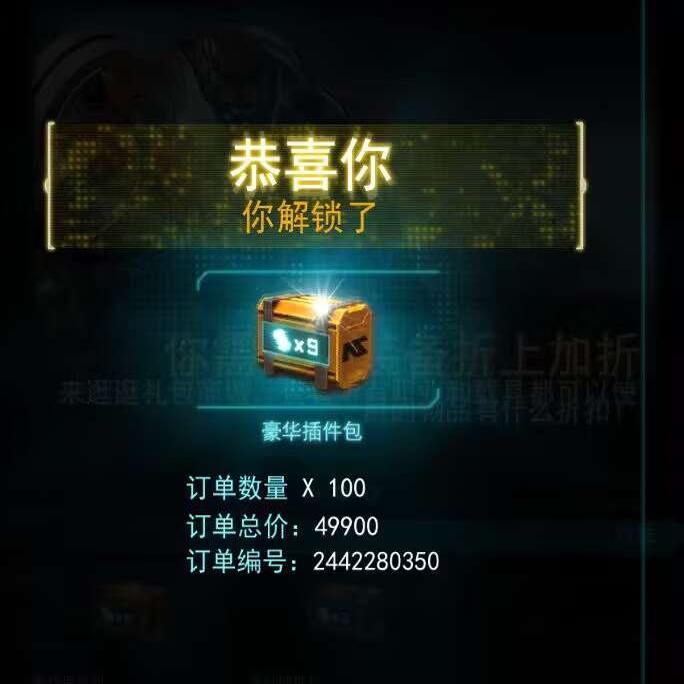 Planets Frontier 2 8 Yuan 1,000 Db Gift Offer in Stock, in Stock, in Stock!!