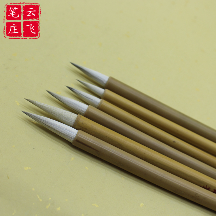 Rabbit and milli-small white cloud beginner brush calligraphy training student brush pen and millipen text room Four-treasure supplies