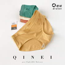 QINEI seven inside Germany Bayer heat fiber sanding German velvet underwear women antibacterial cotton crotch waist briefs