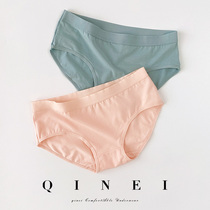 QINEI seven-inside cotton underwear women's simple solid color foundation wide edge comfortable waist cotton crotch antibacterial briefs
