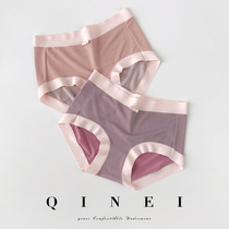 QINEI seven-inside modal underwear women's two-tone vertical stripe wide-brimmed wormwood antibacterial crotch high waist briefs