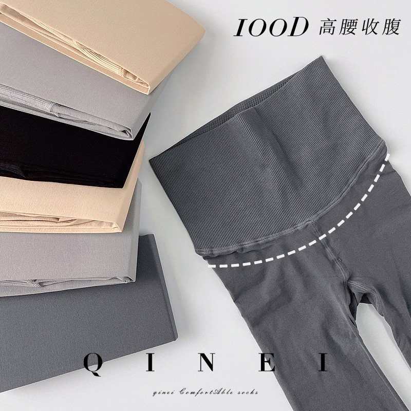 QINEI Seven in high waist collection abdominal pressure Lean 100D Spring Autumn Season Medium Thick Silk Stockings Women's Slim Fit Neatpants Socks