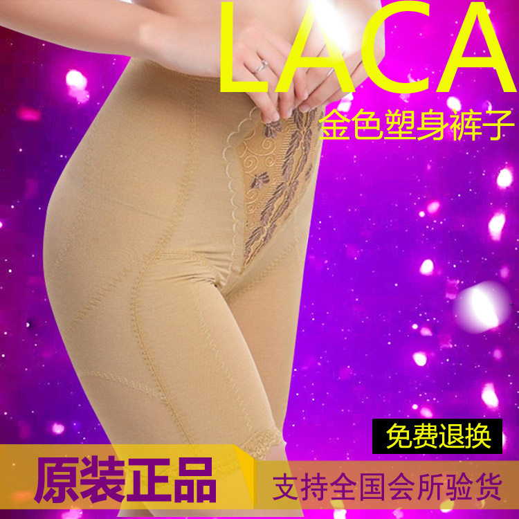 Mid Pulse Meme Body Collection Abdominal-Hip Pants Official Flagship Store < The Beauty Salon Vendor