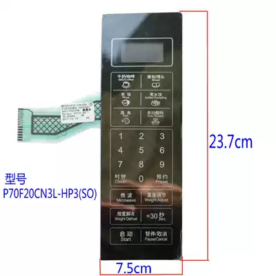Grans Microwave oven P70F20CL-DG P70F20CN3L-HP3 (S0)Button panel membrane switch