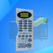 LG microwave button touch thin film switch WD700 MG-5324MV control panel microwave oven panel