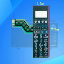 Galanz microwave oven G80D23CSP-Q5 G80F23CSP-Q5 panel membrane switch touch button