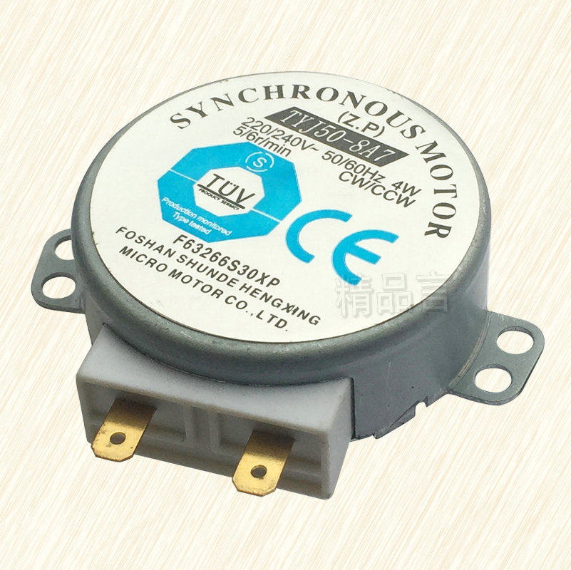 Haier Beauty Gransee Panasonic Microwave Turntable Glass Disc Nursery synchronous motor TYJ50-8A7
