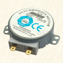 Haier Midea Galanz Panasonic microwave oven turntable glass tray synchronous motor TYJ50-8A7