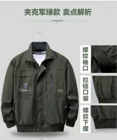 Куртка армия зеленого стиля [топ]