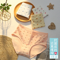 13 Daughter Children Underwear Cotton 15 Years Old 100% Cotton Junior High School Students Young Girls 9 Middle School Children 8 Antibacterial breifs