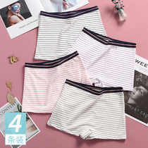 13 Little girls underwear 15 Cotton Junior High School students boxer pants women Middle waist middle child 20 years old fat MM large size Four Corners