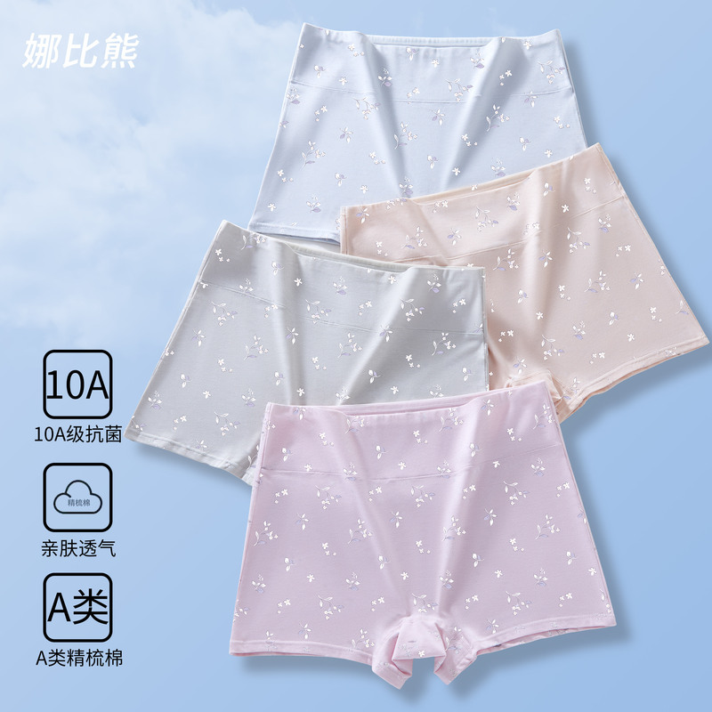 Plus-Size Women's Antibacterial Cotton High-Waisted Safety Shorts, Two-In-One Boxer Briefs, Large Size Four-Corner Shorts Plus-Size Women's Antibacterial Cotton High-Waisted Safety Shorts, Two-In-One Boxer Briefs, Large Size Four-Corner Shorts
