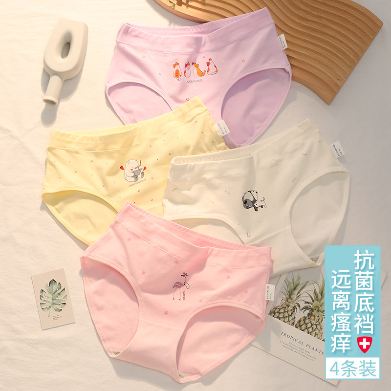 Fat girl underpants 12 middle girl 15 girls high waist triangle 13 junior high school shorts are antibacterial large number