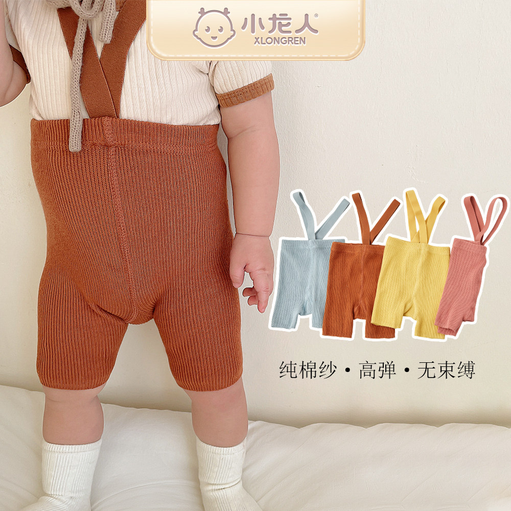 Xiaolong Baby Baby Weightlifting Pants Large PP Spring Summer Pure Cotton Baby Foreign Pie High Waist Protector Navel Baby Bag Connected to Inner Lap Pants