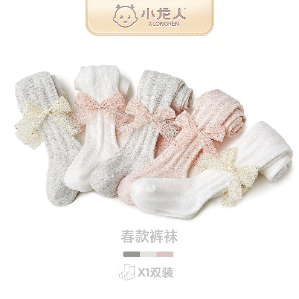 Baby pants stocking large PP enlarged gear woman baby pure cotton even body sock butterfly knot spring summer thin mesh inner lap pants
