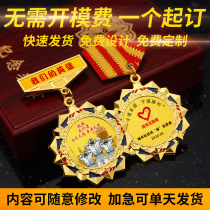 Metal medals customized badges medals medals badges badges outstanding staff student recognition no need to open a model