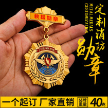 Excellent Fire Rescue Public Welfare Medal Medal of Honor Medal Medal Medal Medal Memorabilia Custom
