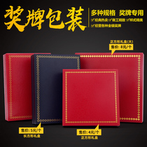 Medal Box single pai bu fa huo