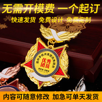 Metal badges custom badges corporate Medals honor commemorative medals school class emblem customized personality five-star emblem
