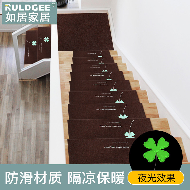 Stair tread cushion anti-slip mat Home Stairs Ground Mat Carpet-Free Self-Glued Foot Mat Indoor Solid Wood Step Sticker