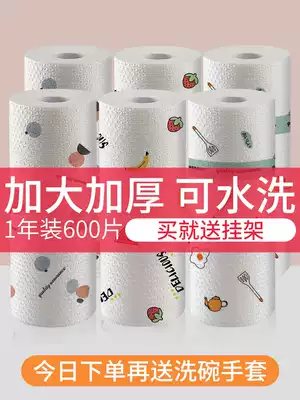 Lazy rag dry and wet dual-use disposable dishwashing cloth Kitchen supplies thickened absorbent towel oil-absorbing paper towel non-woven