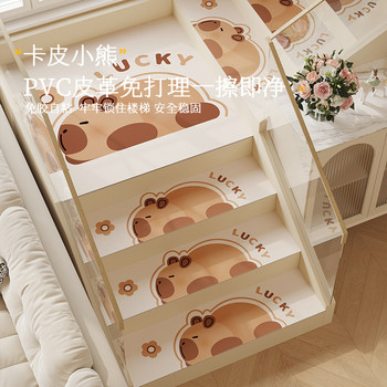 Leather wood stair step mat self-adhesive non-slip mat step carpet mat scrubbable marble home floor mat