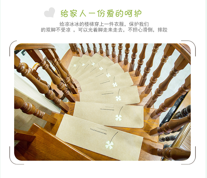 Rắn cầu thang thảm bước mat chống trượt nhà đầy đủ cửa hàng thảm thảm từ nhựa tự dính mat bước dán tham xop
