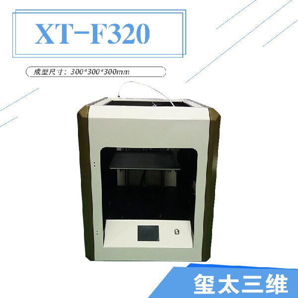 3D printing handboard model 3d Solid printing machine FDM high-precision quasi-industrial grade 3D bench engraving machine