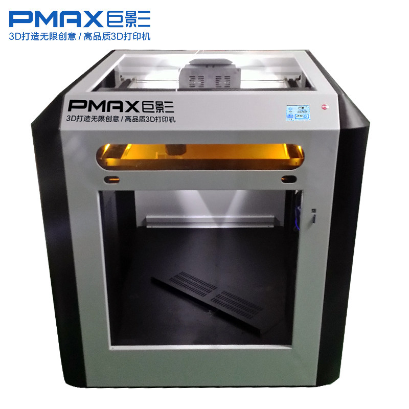 High precision industrial-grade 3DPrinter three-dimensional solid diy large 3d printing large size 3D printing machine