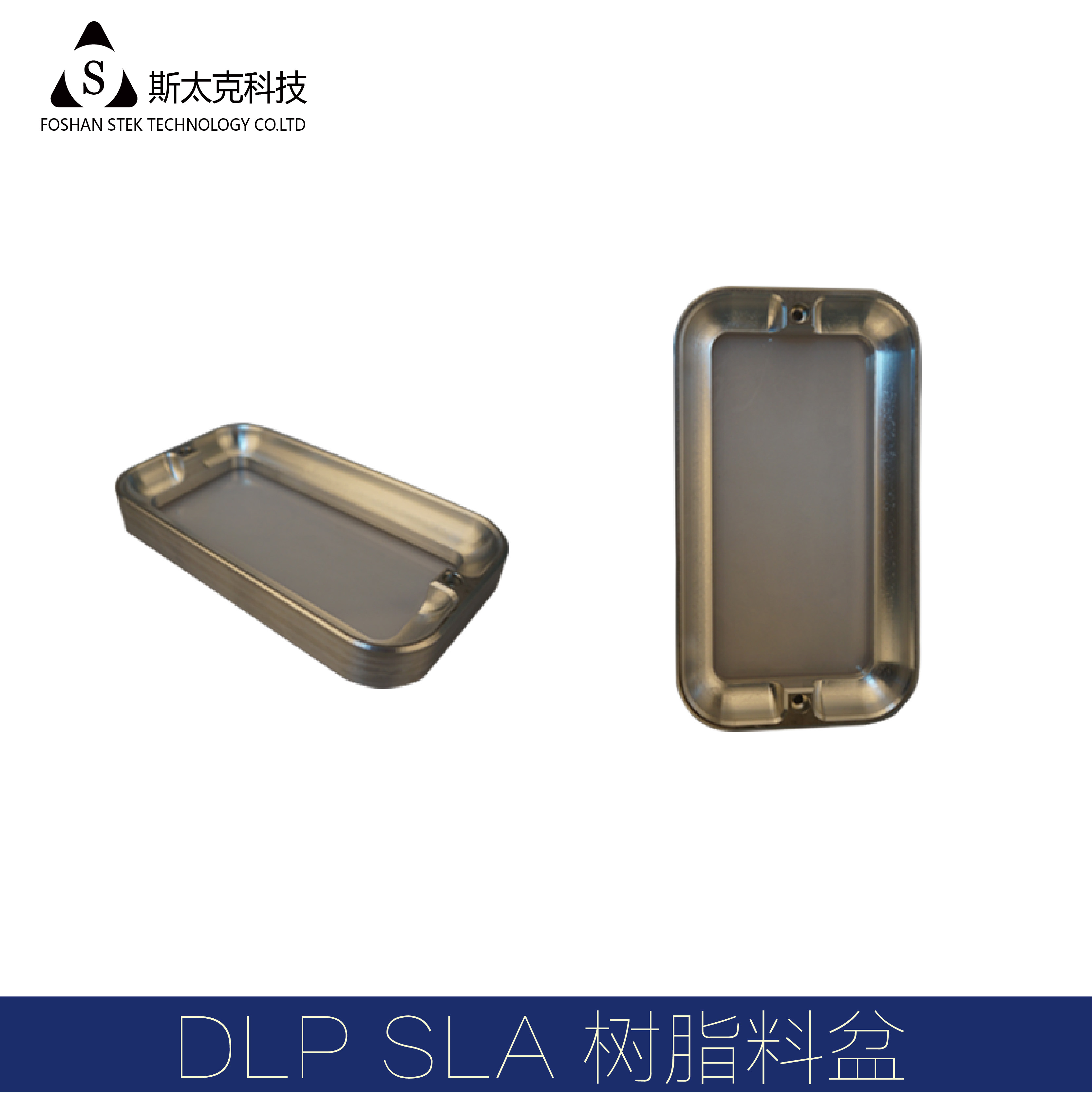 3D printing DLP SLA light curing 3D printer socket Product verification Mold Holographic printing LCD