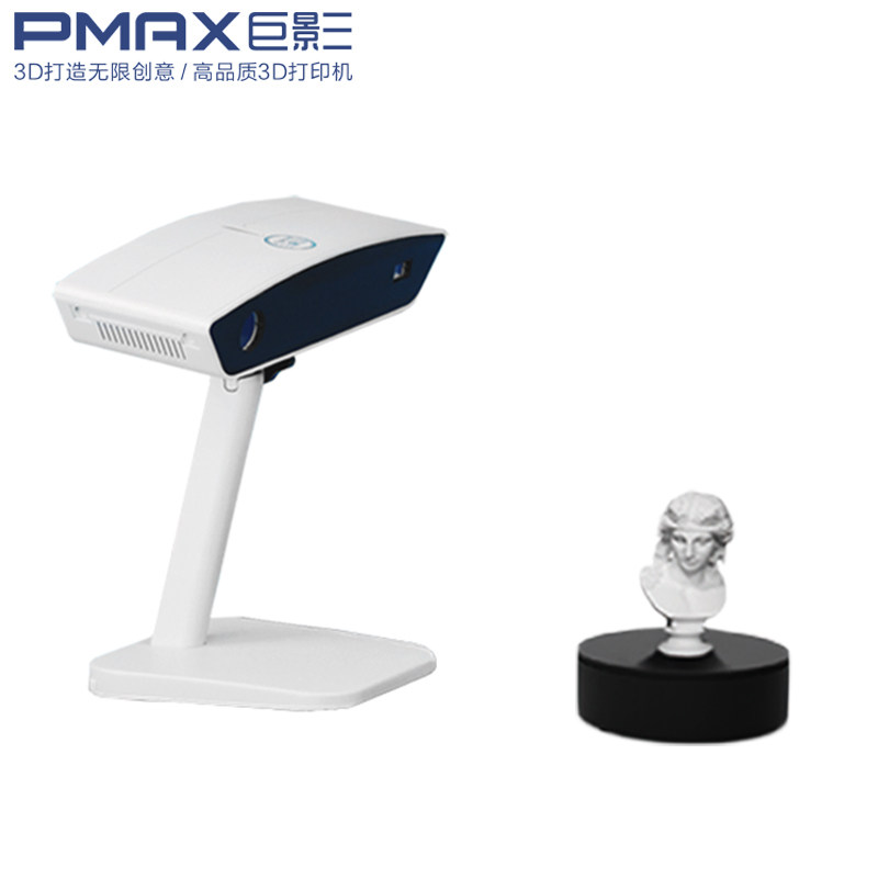 UV 3D printing 3D Modeling desktop 3D Scanning Instrument Double-View Blind Zone Fully Automatic Splicing Scanning Instrument