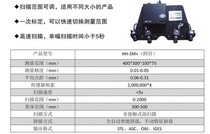 Reverse 3D drawing copy machine industrial grade three-dimensional scanner various mold copying machine hand CNC