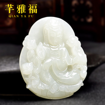 Qianyafu natural Hetian Jade Guanyin pendant Jade brand men and women White Jade Lotus A Bodhisattva jade pendant necklace