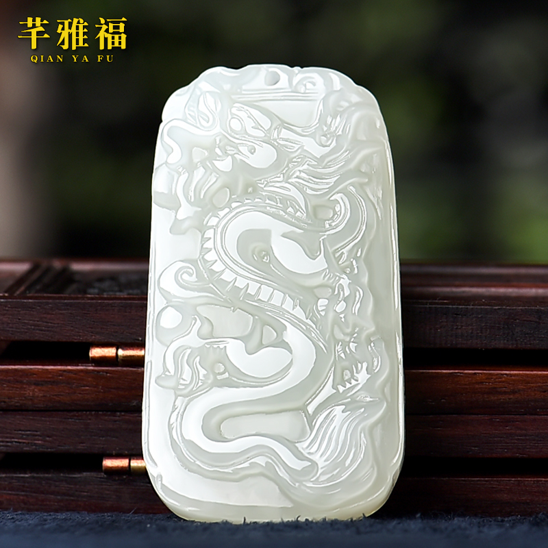 Qian Yafu Hetian Jade Zodiac dragon pendant Men's domineering dragon brand female jade pendant Jade brand men's jade jade pendant