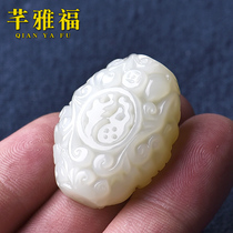 Qian Yafu carved natural Hetian jade Auspicious pattern Passepartout pendant Carved beads pendant necklace