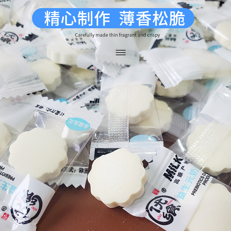 世纪联华 优飨奶贝 118g*2件 双重优惠折后￥16.8包邮 牛初乳、百香果、益生元可选