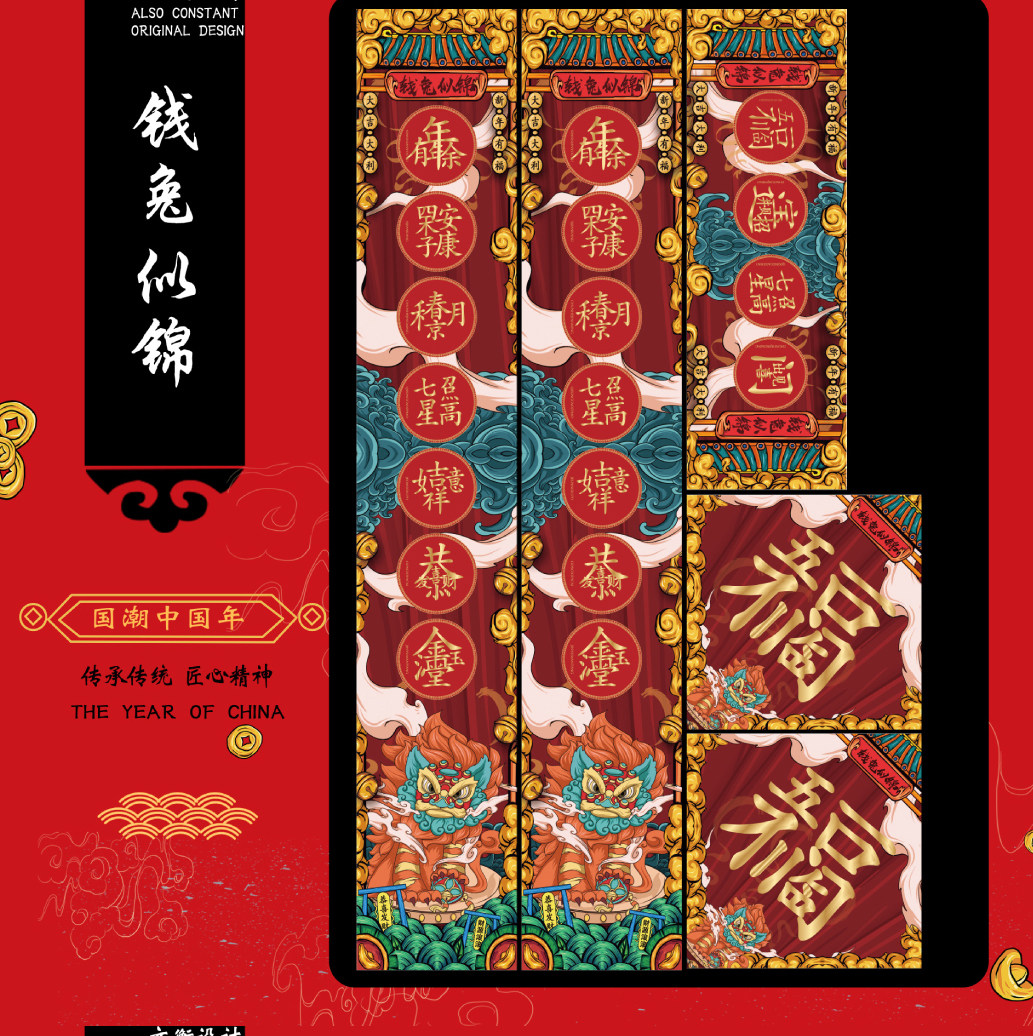 The New Rabbit year 2023 is customized to the United Nations New Year's New Year high - end door to the United Nations New Year