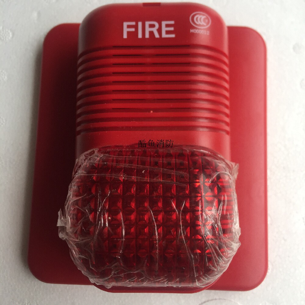 Beijing Nuclear Central Police HJ9030B sound and light alarm coded fire and fire linkage sound equipment alarm