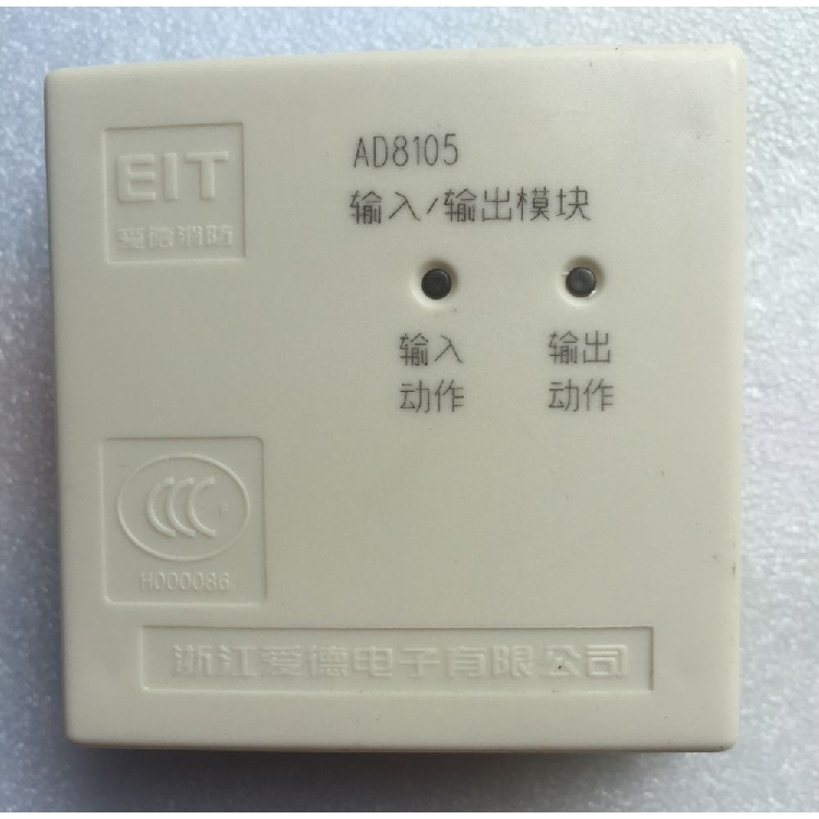 Aide AD8105 input and output module control receiving action signal fire linkage equipment elevator fire fighting