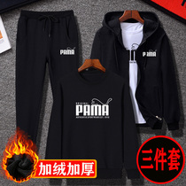 Boys plus thickness suit fall and winter 2022 new children three - piece spring and autumn clothing boys in the big boy winter dress