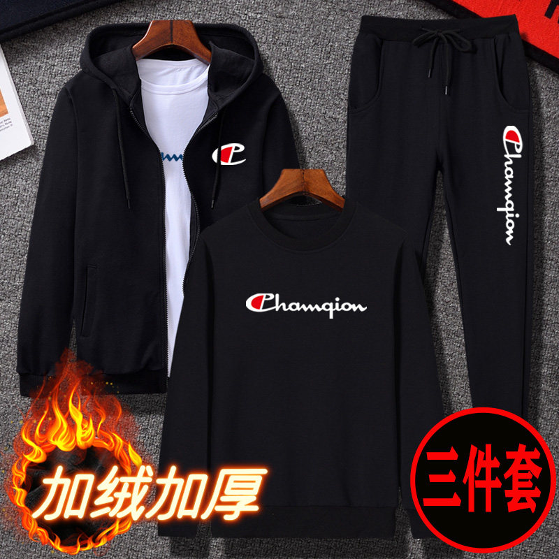 Boy Spring and Autumn Three Pieces of Children Autumn Cotton Cotton Winter Clothing Winter Clothing and Thickness Middle Boy Fall and Winter Set