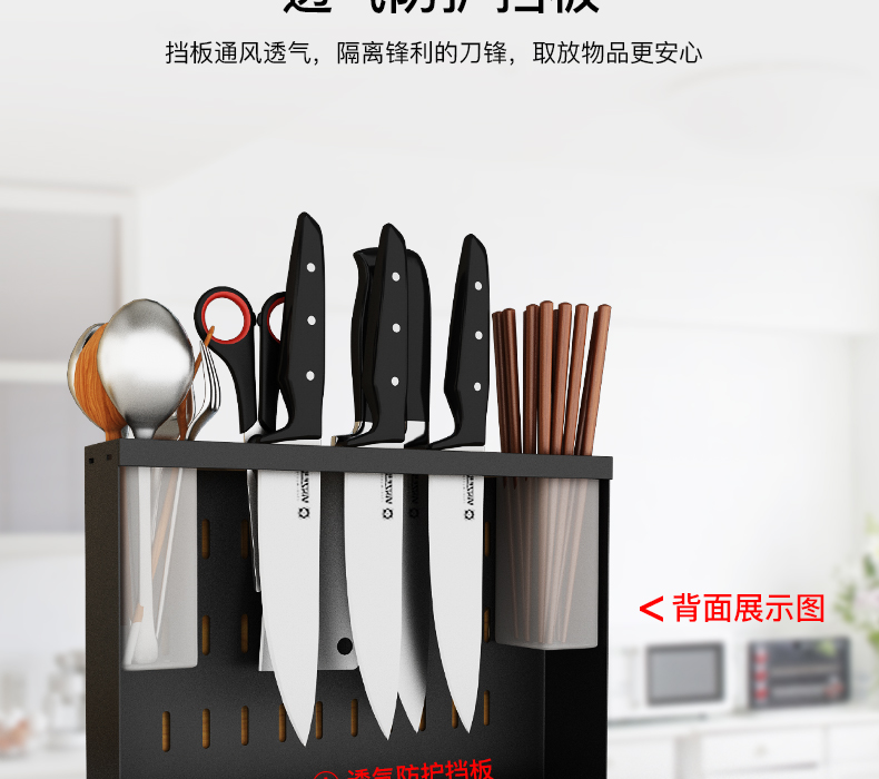 Thép không gỉ 304 đa chức năng bếp dao giá rack bếp dao cắt thớt công cụ dao ghế nhà bếp lưu trữ dụng cụ nhà bếp - Phòng bếp kệ gia vị treo tường