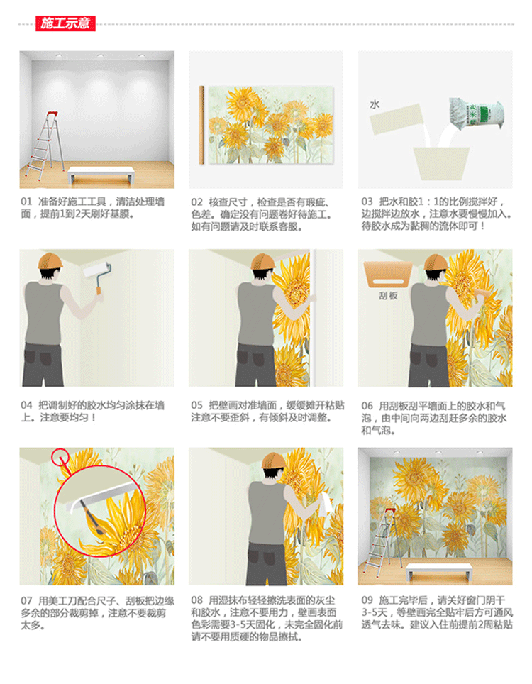 Poster mural géant - Ref 2452958 Image 23