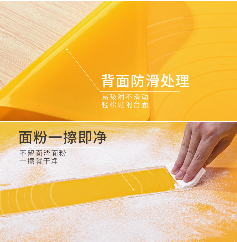 景记 食品级德国瓦克硅胶 银离子抗菌 揉面垫 40*50cm 图26
