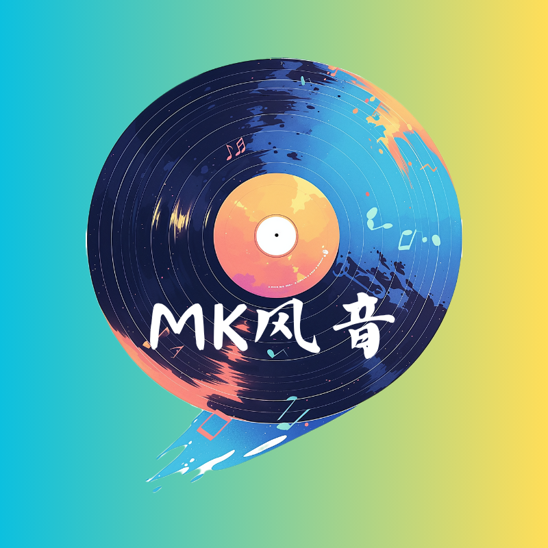 麦克风音箱数码批发店