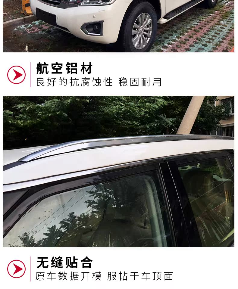 Dành riêng cho Nissan Tour Le Y62 giá đỡ hành lý Lego bằng hợp kim nhôm phần cao nhíp khung thấp sửa đổi - Roof Rack baga mui xe oto