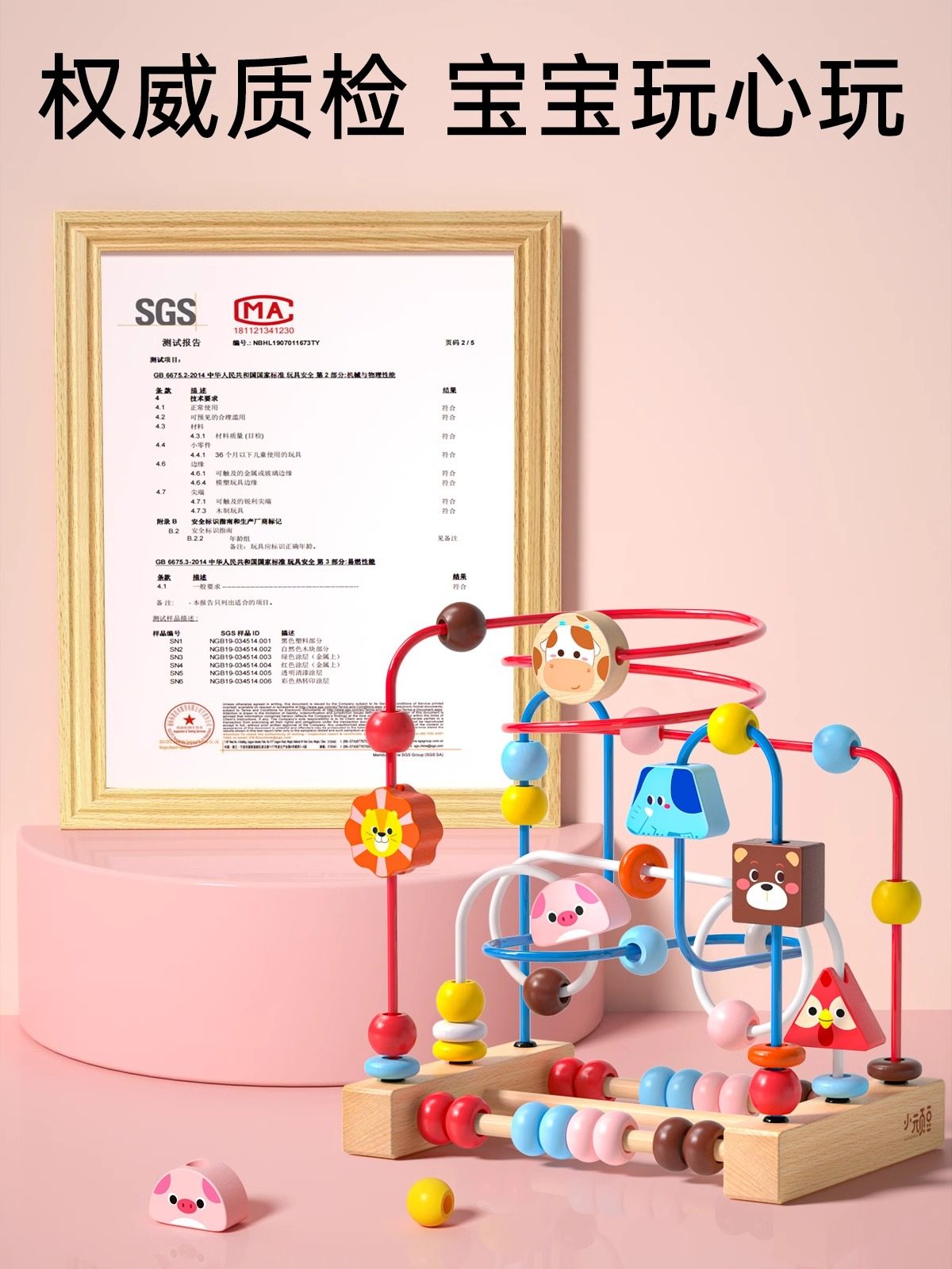 Baby Toys for 0 to 12 Months, Consume Energy, Suitable for 6 Months and Above, Newborn Early Education, Educational, Head-Lifting Practice, 0 to 1 Year Old