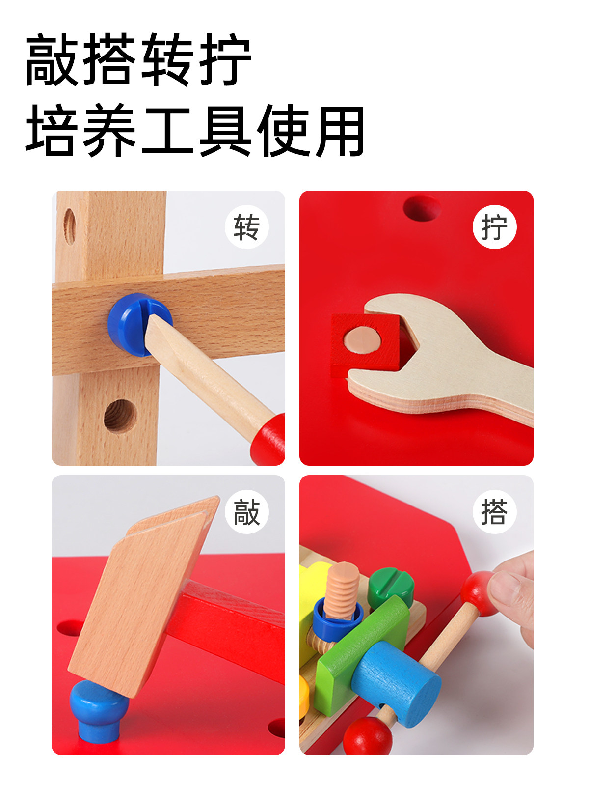 Luban Chair Screwdriver Educational Toy for Children, Can Be Assembled and Disassembled, Baby's Hands-On Repair Tool Box for Boys