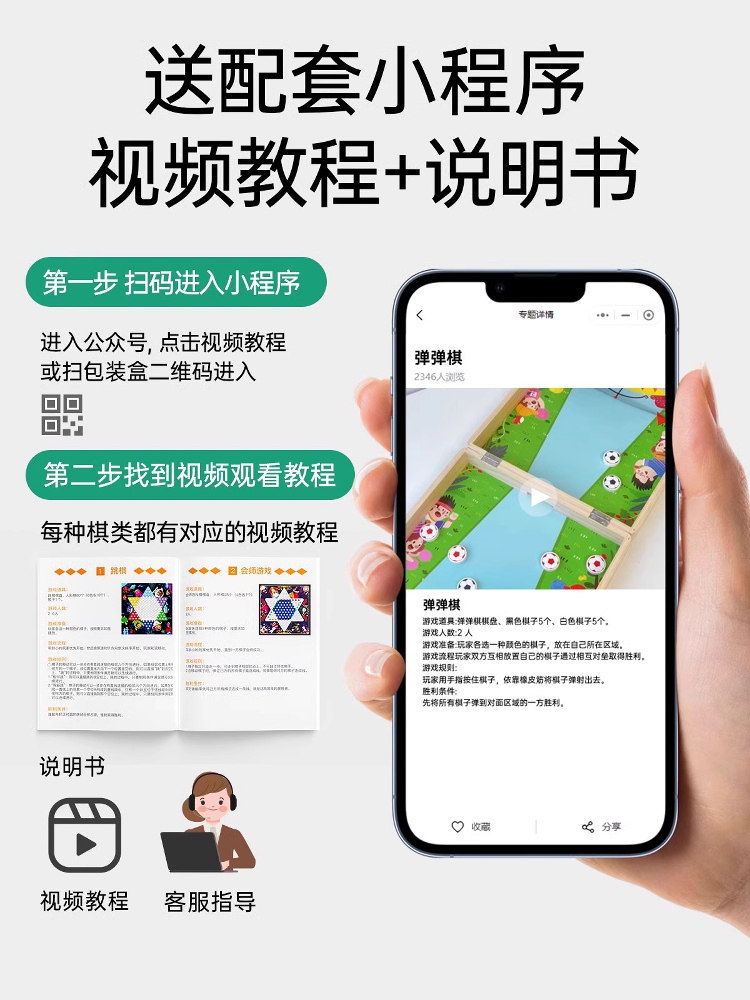 Multifunctional Chess Board Set, All-In-One Chess Collection, Gomoku, Flying Chess, Kidsren's Version, Educational Toys for Primary School Students